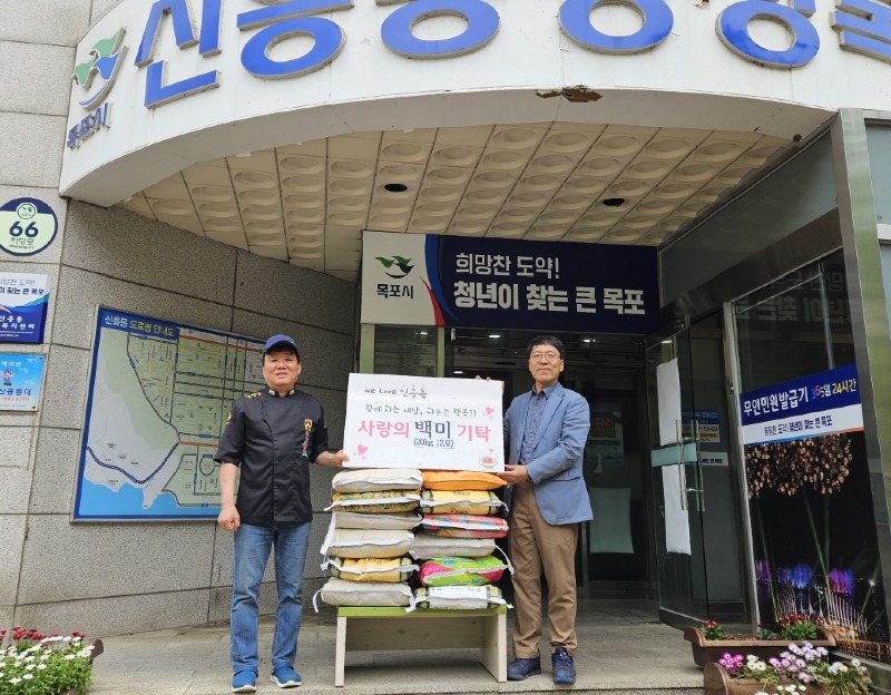 5.그린하우스베이커리, 신흥동에 백미 240kg 나눔.jpeg