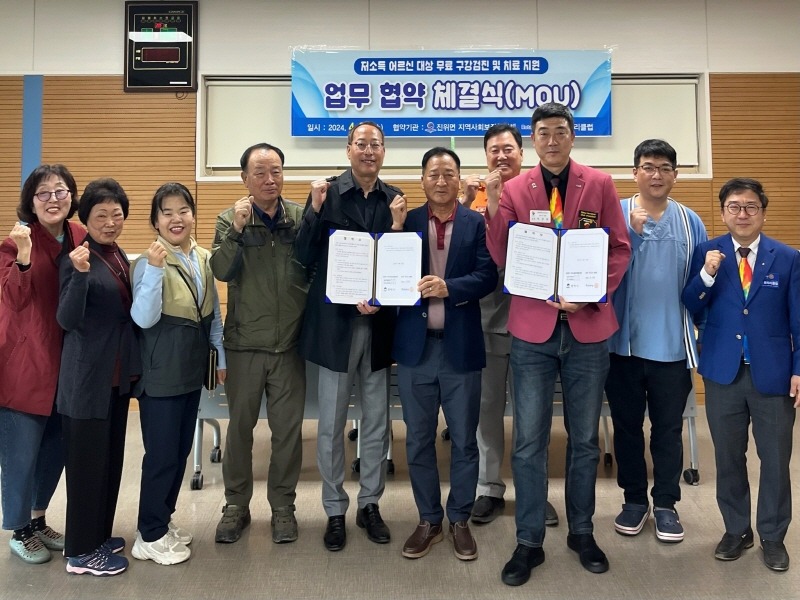 5 진위면 지역사회보장협의체 송탄로타리클럽과 업무협약.jpg