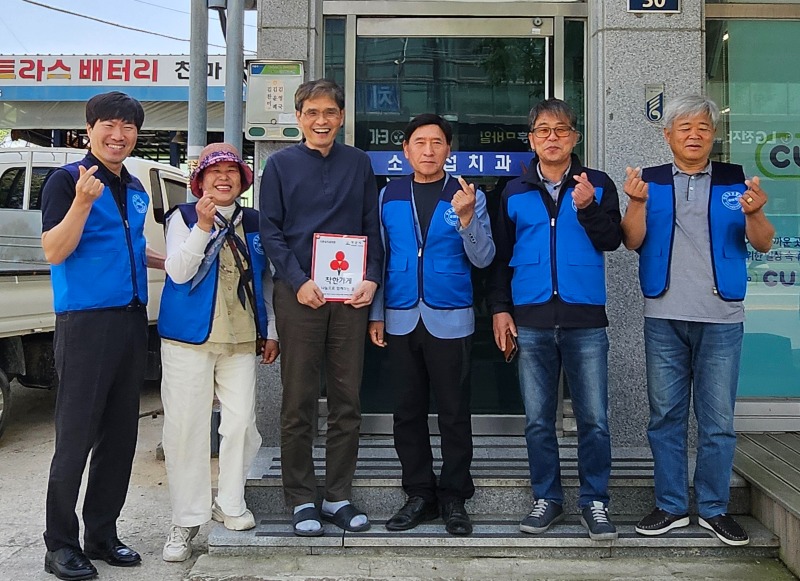 금마면 _소문섭치과의원__착한가게로 이웃사랑 동참.jpg