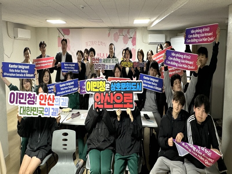 3.이주 배경 청소년 정착 지원… 안산시‘동고동락[同苦同樂]’개소(안산시는 지난 24일 상록구 사동 커뮤니티 공간에서 ‘동고동락’(同苦同樂) 개소식을 진행했다).jpg