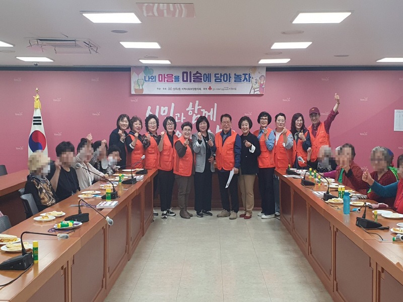 4.26. - 양주시 양주2동 지역사회보장협의체, 나의 마음을 미술에 담아 놀자 실시.jpg