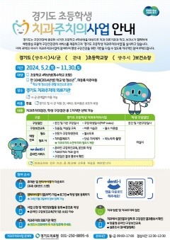 보도자료 포스터.jpg