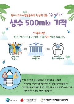 2.복지정책과(의정부시, 복지 사각지대 발굴 위한 진정한 영웅 수(水)색대 운영)1.jpg