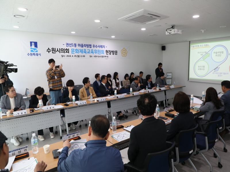 문화체육교육위원회 현장방문2.jpg