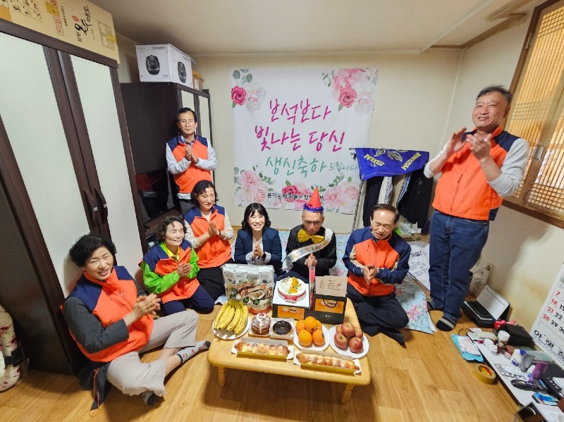 9 독거세대 생일 축하.jpg