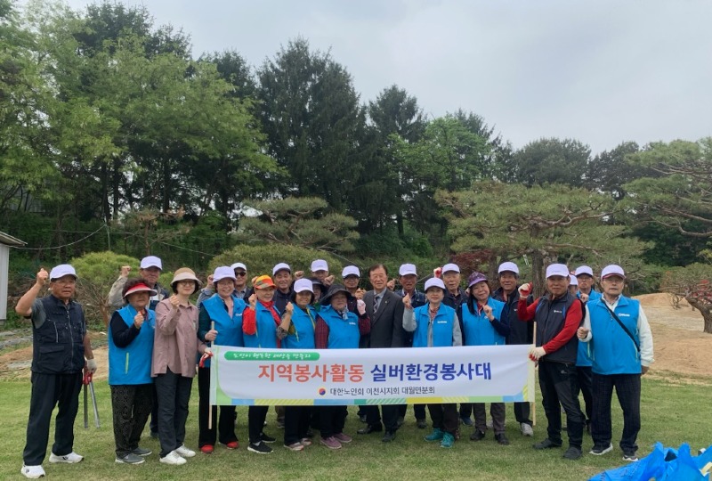 실버환경봉사대(240430).jpg