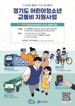 교통비.jpg