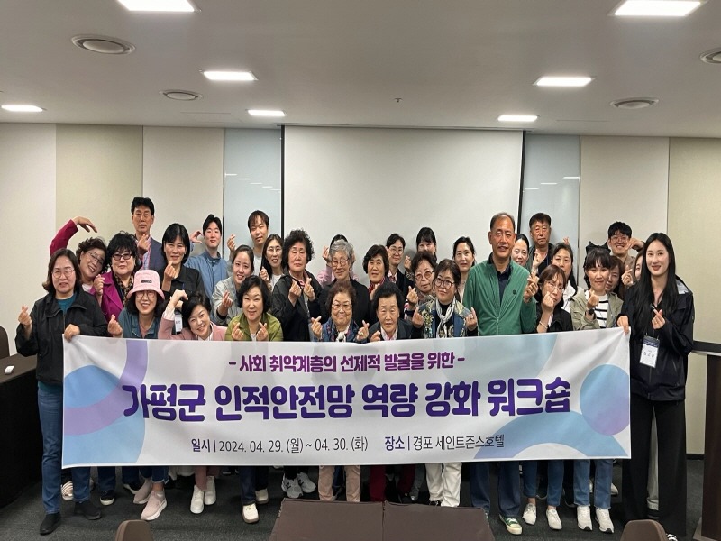 [크기변환]사진(인적역량강화워크숍).jpg
