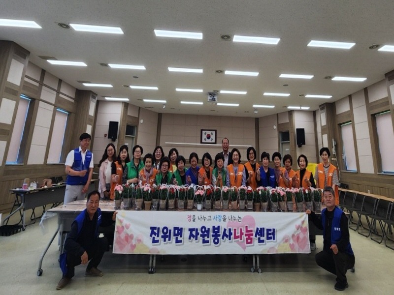5 진위면 자원봉사 나눔센터 어버이날 맞이 카네이션 제작 나눔 봉사.jpg
