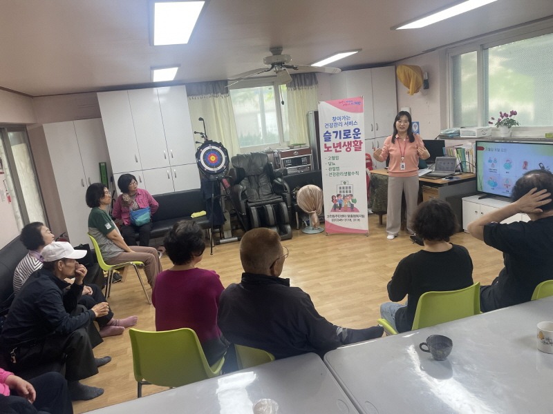 3.(사진)고천동 건강관리서비스.jpg