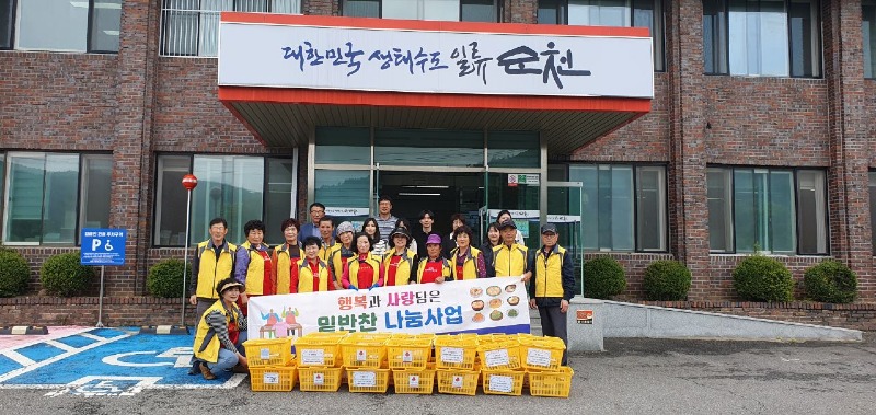 8 상사면 마중물보장협의체 밑반찬 나눔사업.jpeg