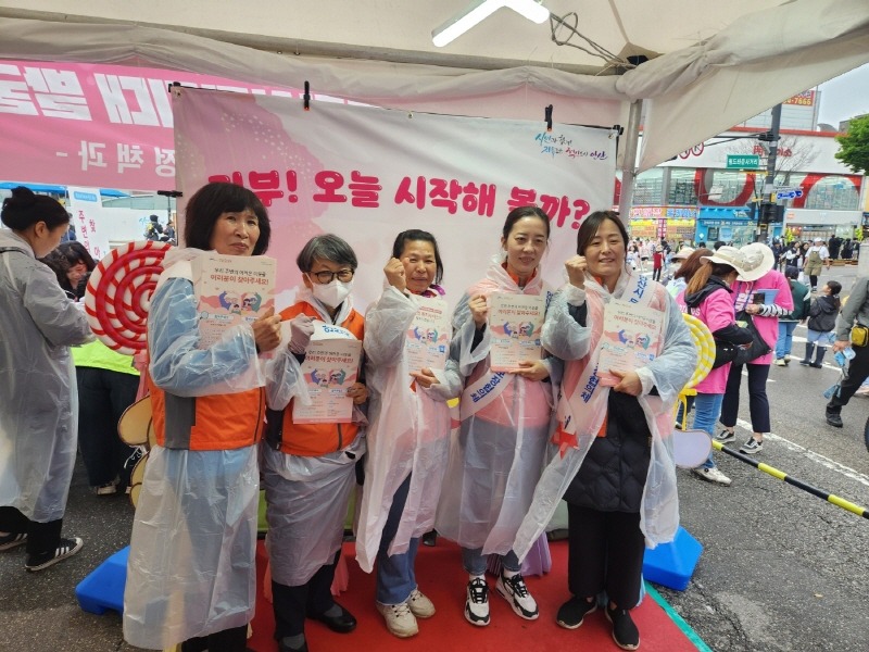 2.안산시, 국제거리극축제 기간 나눔키오스크로 나눔문화 전파(3)(안산시는 지난 4일부터 6일까지 3일간 안산문화광장에서 개최된 제20회 안산국제거리극축제에서 이동식 나눔키오스크 홍보부스를 설치해 운영했다_각종 사회.jpg