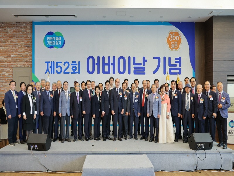 제52회 어버이날 기념행사.jpg
