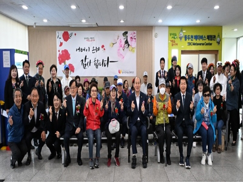 2. 동두천시, 노인복지관 어버이날 행사 개최(1).jpg