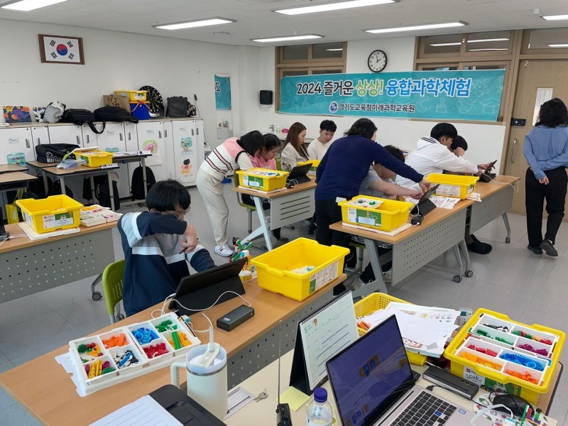 240508_경기도교육청미래과학교육원__융합과학체험으로_경기_학생_동반성장_꿈꾼다(사진4).jpg