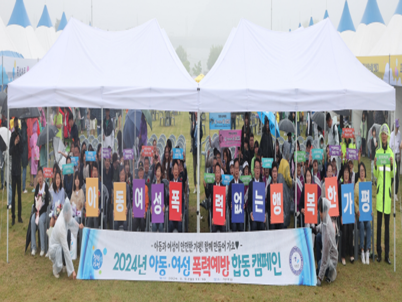 (2)(수정0)가평군, 아동·여성이 살기 좋은 도시 만들기 노력.png