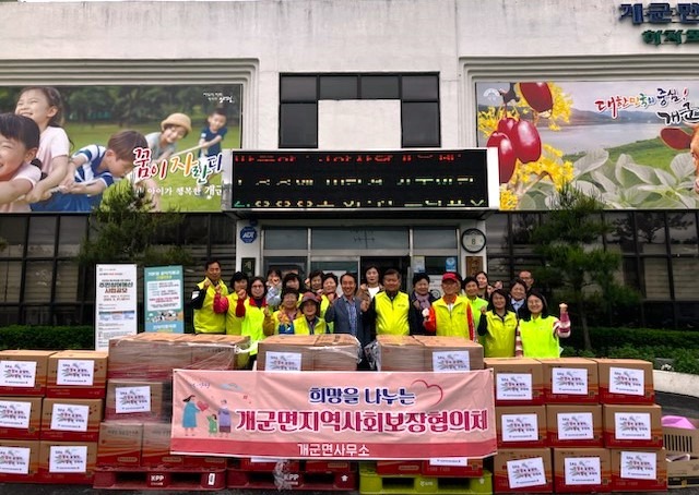 04 가정의 달 맞이 온정 나눔(1).jpg
