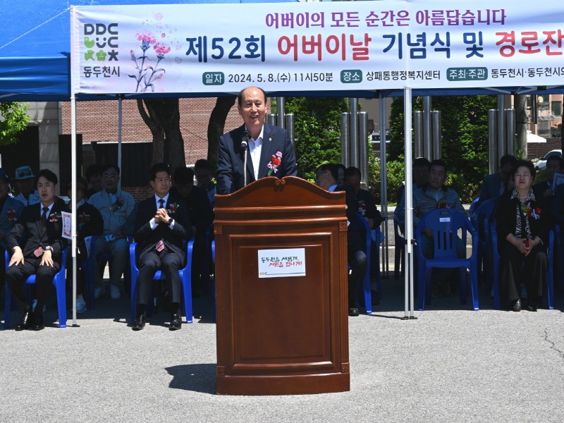 5. 동두천시 상패동, 가정의 달 맞아 제52회 어버이날 행사 개최(1).jpg