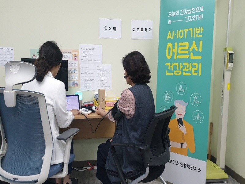 2 안중보건지소 인공지능과 사물인터넷 기반 어르신 건강관리 사업 꾸준히 펼쳐.jpg