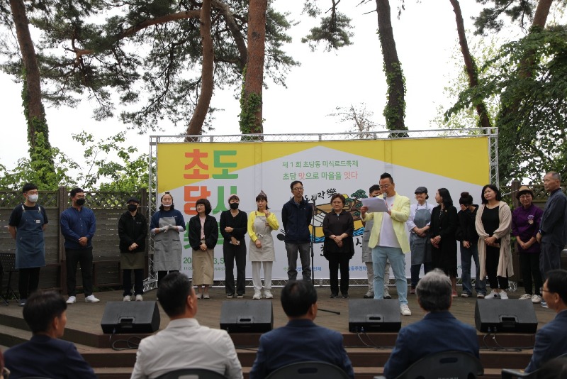 '2023 초당도시락' 04.jpg