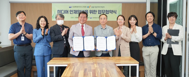 [0513]1.사진자료(도교육청-강원시청자미디어센터, 미디어 인재 양성을 위한 업무협약 체결)(2).jpg