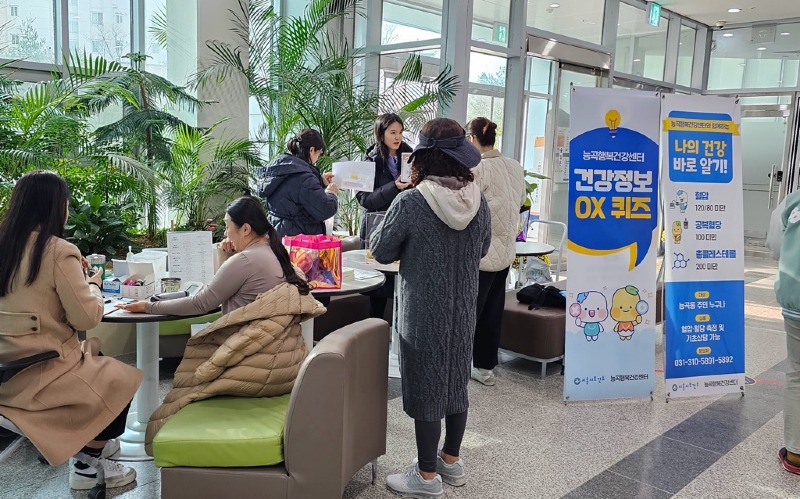 사진1-1(건강증진 협력사업).jpg