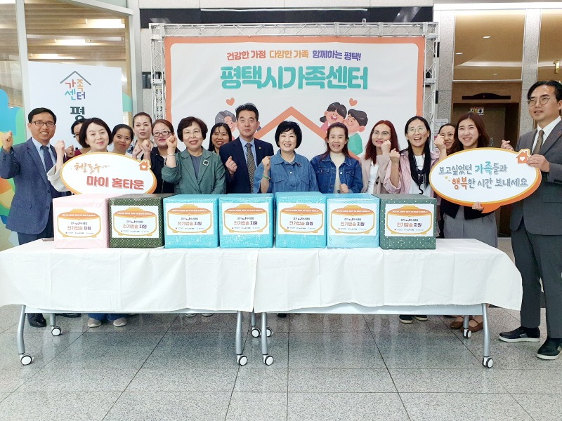 4-1 평택시가족센터 다문화가족 고향 방문 지원 사업 발대식 진행.jpg