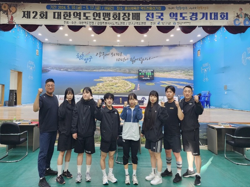 2 평택시청 역도팀 제2회 대한역도연맹회장배 전국 역도경기대회에서 우수한 성적 거둬.jpg
