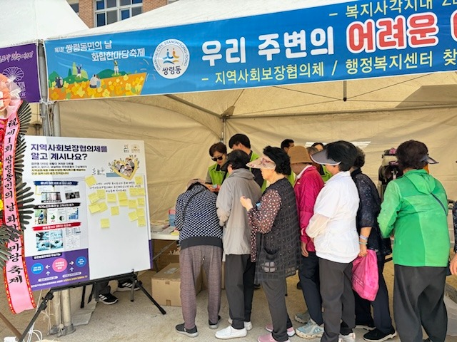 광주시 쌍령동 지역사회보장협의체, 복지 사각지대 ZERO 캠페인 실시 (1).jpg