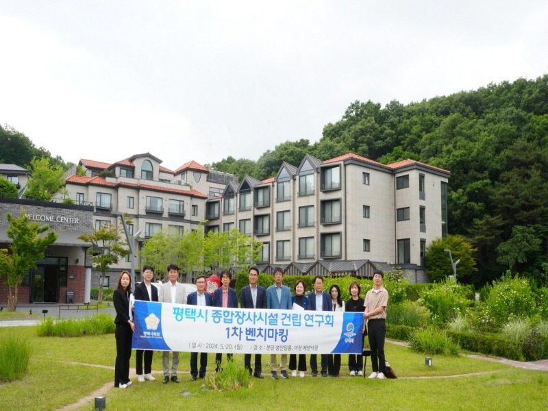 240520 평택(의회) 평택시의회 평택시 종합장사시설 건립 연구회, 1차 벤치마킹 실시 (3).JPG