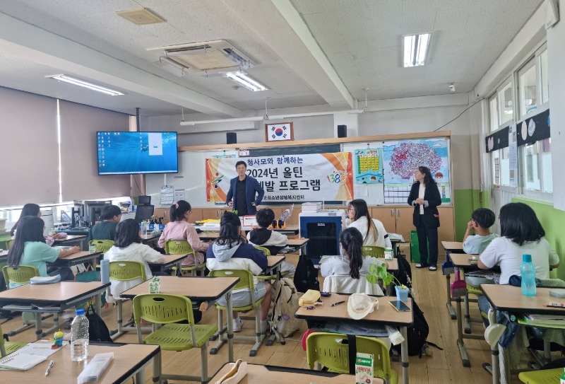 울진군청소년상담복지센터, ‘청사모와 함께하는’올틴품성계발 프로그램 진행2.jpg