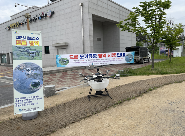 드론방역 사업1.png