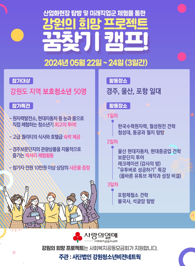 KakaoTalk_20240507_182141609.jpg