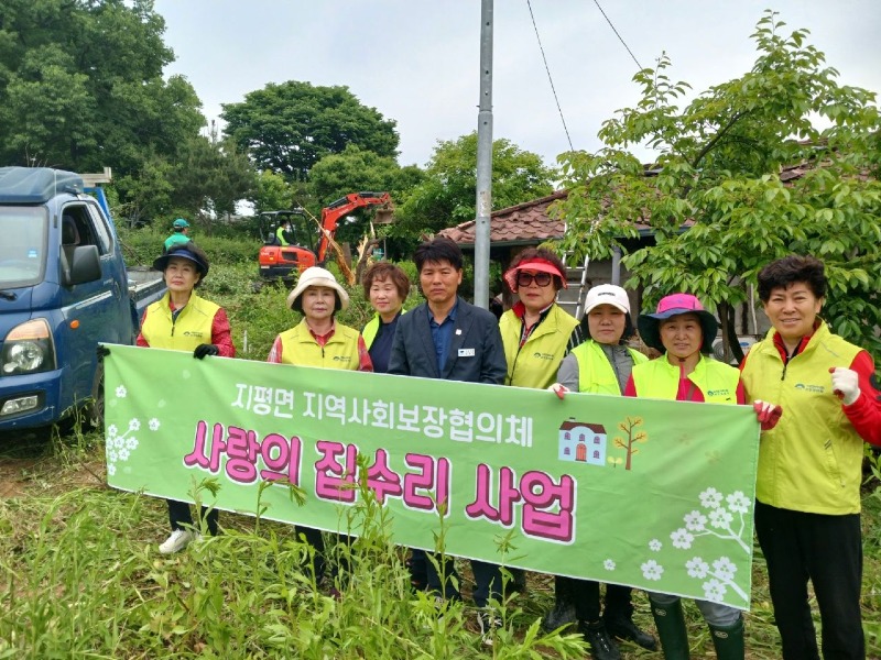 05 지평면 집수리 봉사활동 (1).jpg