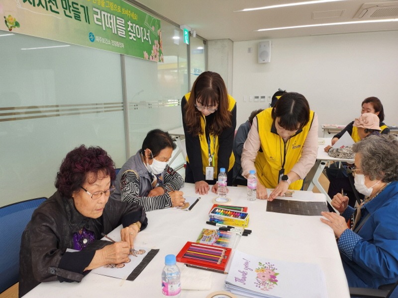 4.파주보건소, 홀몸어르신 활력 찾기 프로그램 '라떼를 찾아서' 운영(1).jpg