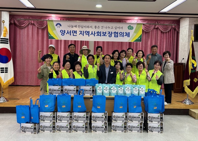 05 양서면 홀몸어르신 안부확인.jpg