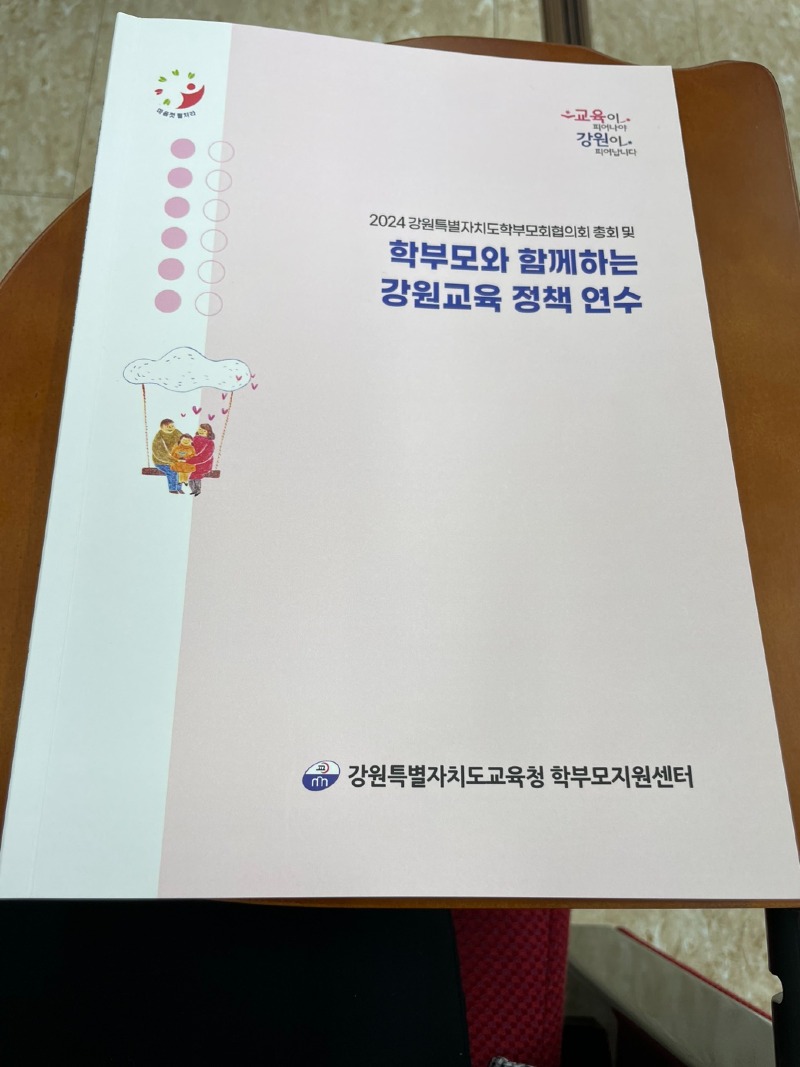 KakaoTalk_20240522_150410182.jpg