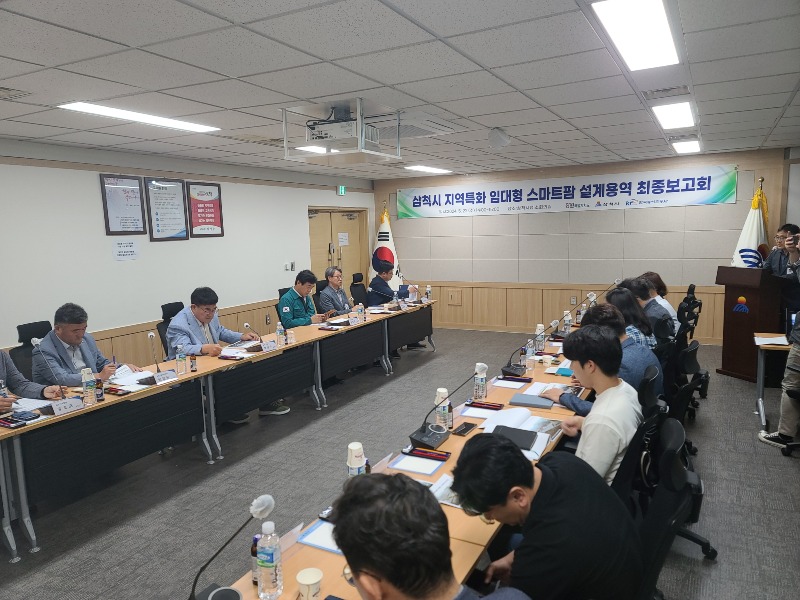 임대형 스마트팜 조성사업-2.jpeg