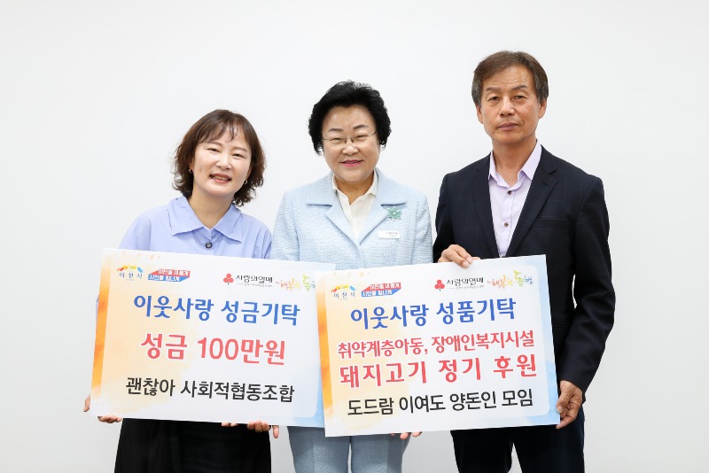 괜찮아 사회적협동조합, 도드람이여도 대표님 사진(240523).jpg