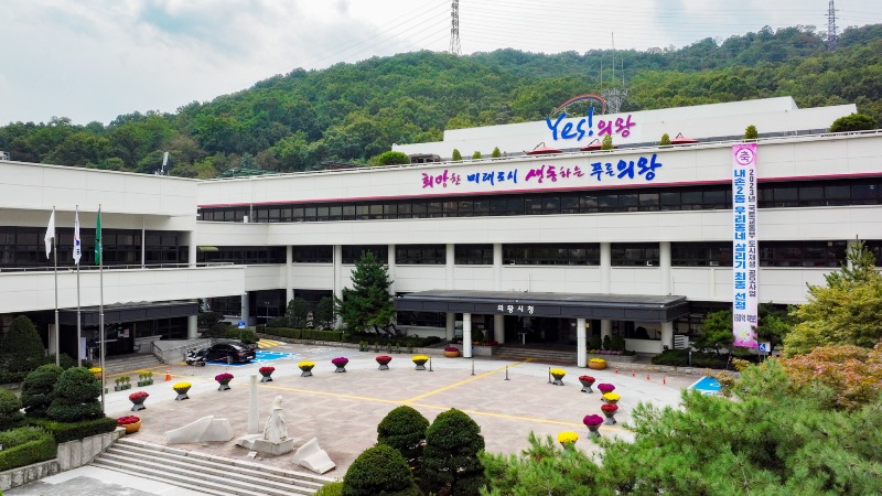 2.(사진)의왕시청 전경.jpg