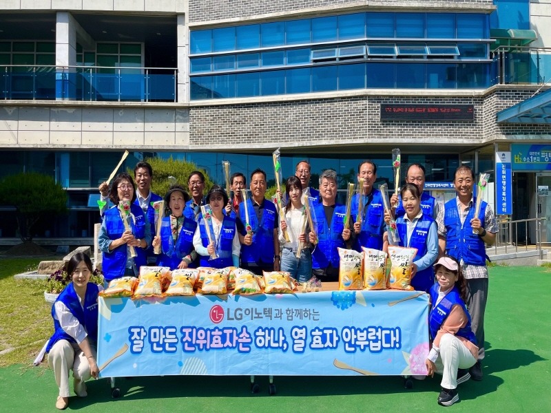 5 진위면 지역사회보장협의체와 LG이노텍 가정의 달 맞아 효자손 전달.jpg
