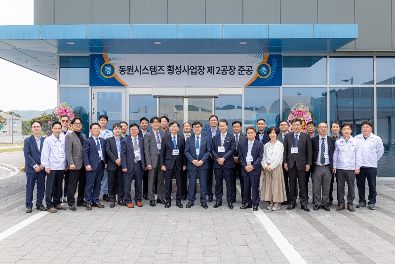 240524_동원그룹 횡성제2공장 기원제-00013.jpeg