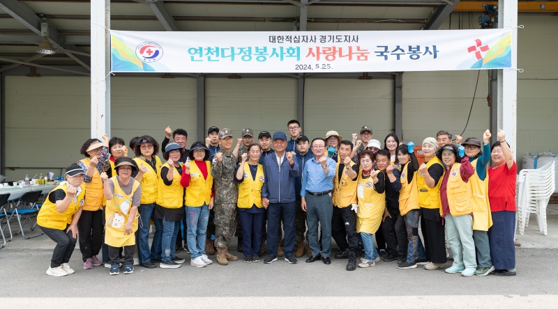 (사진)3. 연천다정봉사회 사랑나눔 국수봉사.jpg