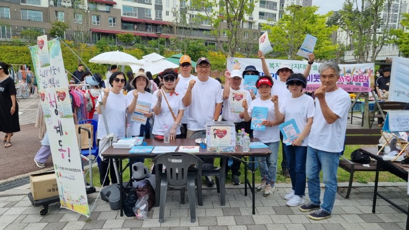 2.(사진)청계동지보체 캠페인(1).jpg