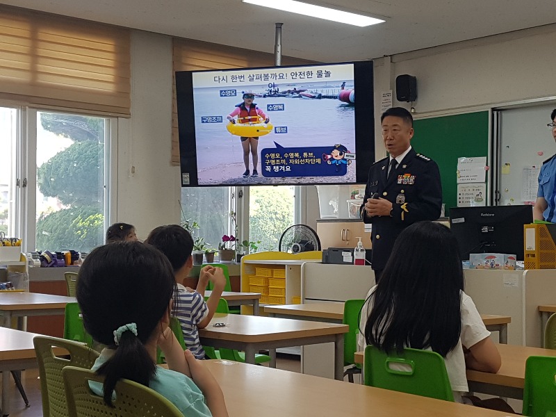 사본 -늘봄교실 '찾아가는 연안안전교실' (1).jpg