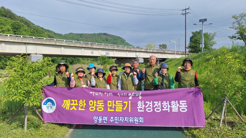 07 양동면 석곡천 (1).jpg