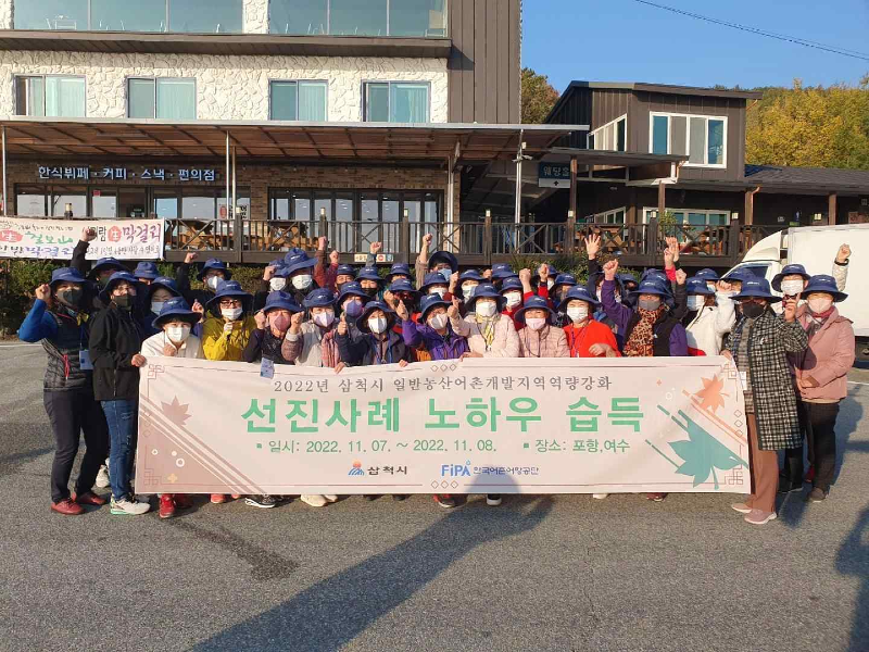 2024년도 역량강화사업-2.png