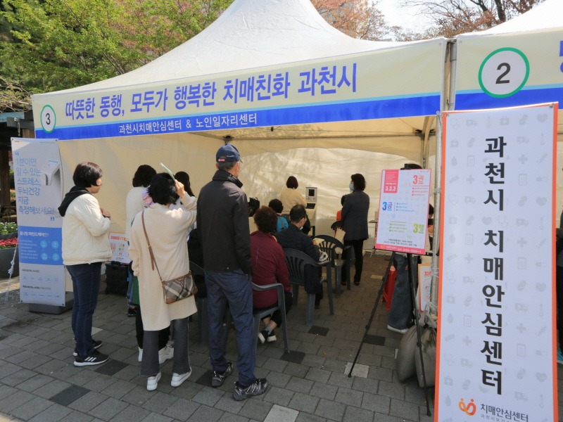 지난해 건강한마당에서 시민들이 인공지능(AI) 간편 치매 검사를 받고 있다.JPG