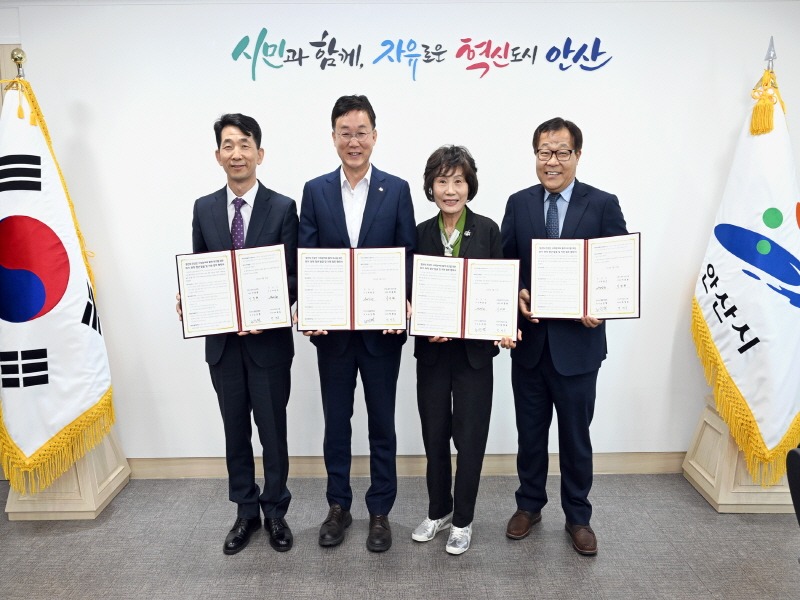 1.안산시-고용부 안산지청, 고립 은둔 청년 사회적 자립 돕는다(1)(왼쪽부터 이경환 고용노동부 안산지청장, 이민근 안산시장, 박영옥 (사)가치있는 누림 이사장, 노진형 안산시그룹홈연회장).jpg