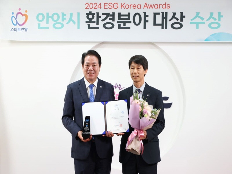 안양시가 ‘2024 ESG 코리아 어워즈(ESG Korea Awards)’에서 지방자치단체 환경분야 ‘대상’을 받았다 (왼쪽 최대호 안양시장, 오른쪽 김동근 도로교통환경국장)(1).jpg